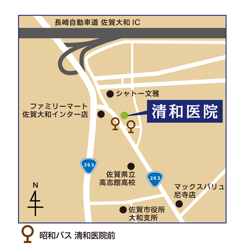 清和医院の地図、長崎自動車道佐賀大和IC降りてすぐ　院長井手康史