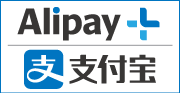 清和医院で決済できるコード決済_alipay